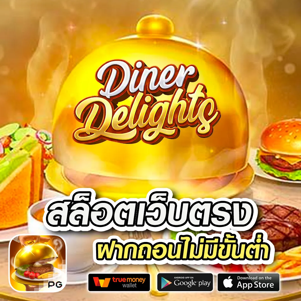 เฮง เฮง888 เครดิต ฟรี
